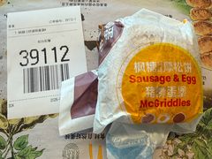 -麦当劳(北京上地十街餐厅店)