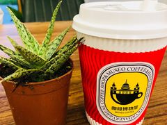 -MUSEO COFFEE咖啡博物馆