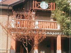 -星巴克臻选(思南公馆店)