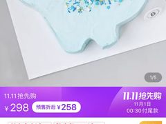 -Biteology Artisan Cakes(红庄·国际文化保税创新园店)