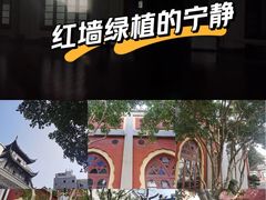 -凤凰寺