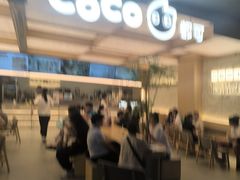 -CoCo都可(友谊阳光店)