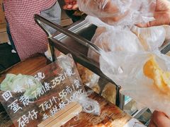 -传说中那条蛋散