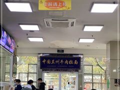 大堂-伊祥·敦煌楼