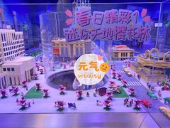 -上海乐高探索中心