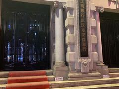 -中国工商银行(武汉市汉口支行)