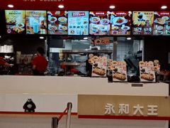 -永和大王(广渠店)