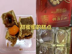 -广州酒家(昌岗地铁站店)