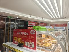 -味多美蛋糕(八大处店)