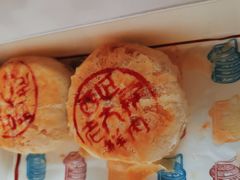 鲜肉月饼-西区老大房(愚园路店)