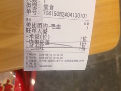 -有红鸡毛店·砂锅菜(抚琴夜市店)