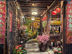 -尽善百年古院餐厅(王家老宅店)
