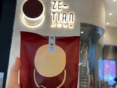 门面-泽田本家·铜锣烧(环贸店)