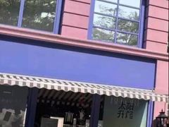 -中航城君尚购物中心