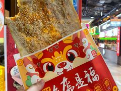 -阿甘锅盔(合生汇购物中心店)