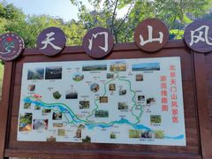 -北京密云天门山风景区