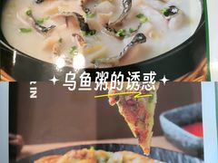 -荔粥记潮汕砂锅粥(新北万达店)