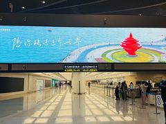 -青岛胶东国际机场