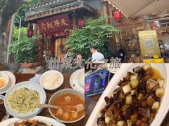 -永乐饭店