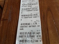 账单-Amanda餐厅(长乐路店)