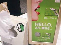 -813芭依珊 BAESAn(汇港购物中心店)