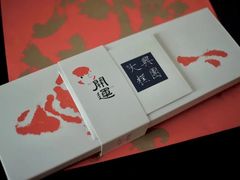 -阮大兴糕团(日月光中心店)