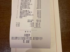 -悦景酒家(罗湖店)