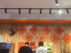 -荆九爷爆炒桥头三嫩(浙大店)