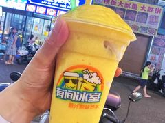 -有间冰室(侨港风情街店)