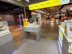 -爱回收(湖滨道购物中心店)