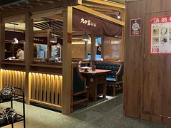 -九田家黑牛烤肉料理(新辰里亚运村店)