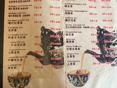 -百年老茶馆