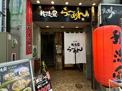 -かごしまラーメン我流風天文館本店