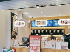 -拾叁茶(罗汉巷店)