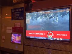 -唱吧麦颂KTV(东胜港悦广场店)