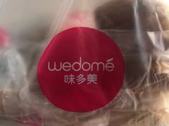 -味多美(江安路店)