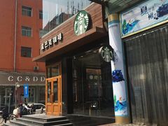 门面-星巴克(太原柳巷第一店)