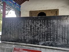 -黄帝陵
