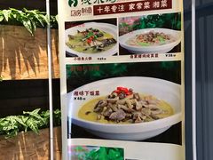 -御湾·浅水湾·贺胜土鸡汤(潜山店)