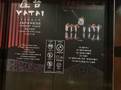 -北京北辰洲际酒店