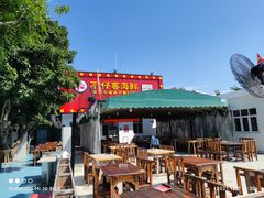 -琼大师东方烤乳猪(亚特兰蒂斯店)