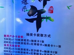 -大玩家(马鞍山万达店)