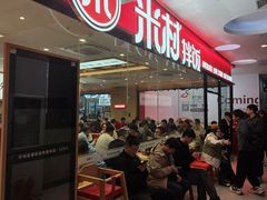 -新荟城(望京店)