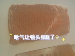-牛街·马辈儿涮肉(牛街总店)