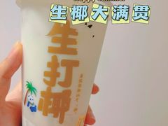 -茶百道(学府店)
