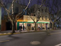 -五观堂素食(新华路店)