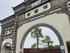 -融水老君洞景区