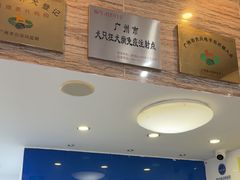 -芭比堂动物医院·心脏科·老年急重症·夜诊·吉雅分院