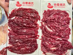 -合意桐坑牛肉粿·鲜牛肉火锅(嵩山总店)