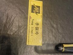 -唐山河头老街国丰维景国际大酒店